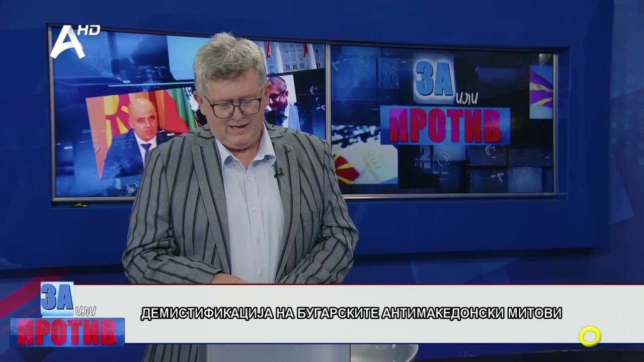 ЗА ИЛИ ПРОТИВ (29.05.2023) ГОСТИН: Д-Р БРАНИСЛАВ СВЕТОЗАРЕВИЌ - ПОКОРНИ