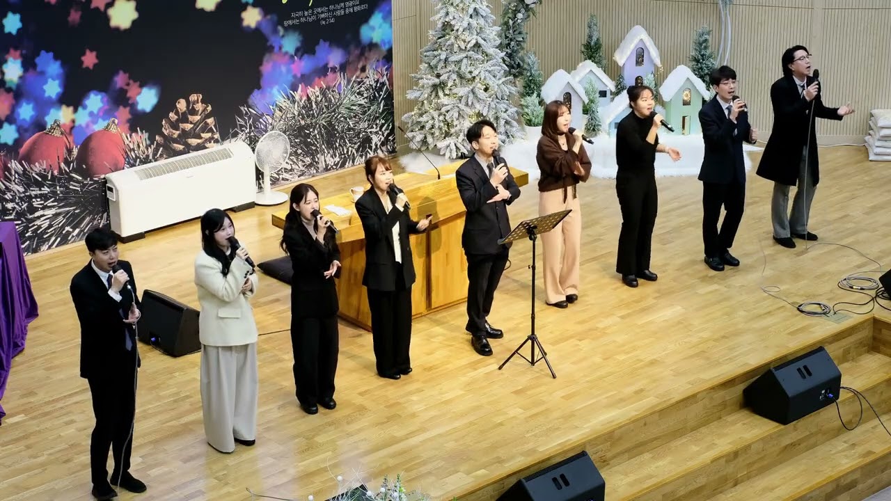 25.12.21 #열린찬양팀 - 천사들의 노래가, 참 반가운 신도여, 이 땅위에 오신 [ #한마음교회 주일 2부 예배]