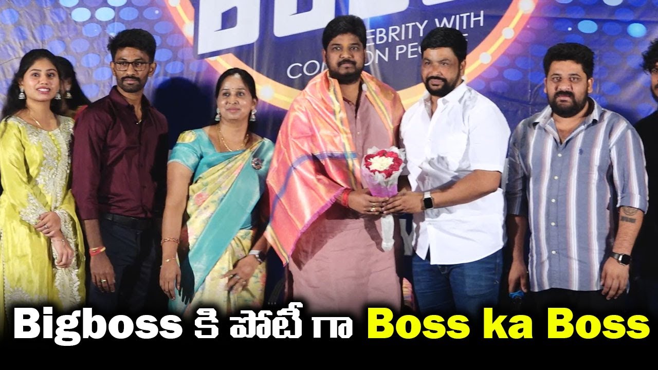 BOSS ka BOSS Celebrity With Common Man Grand Opening Event | TVNXT Hotshot
