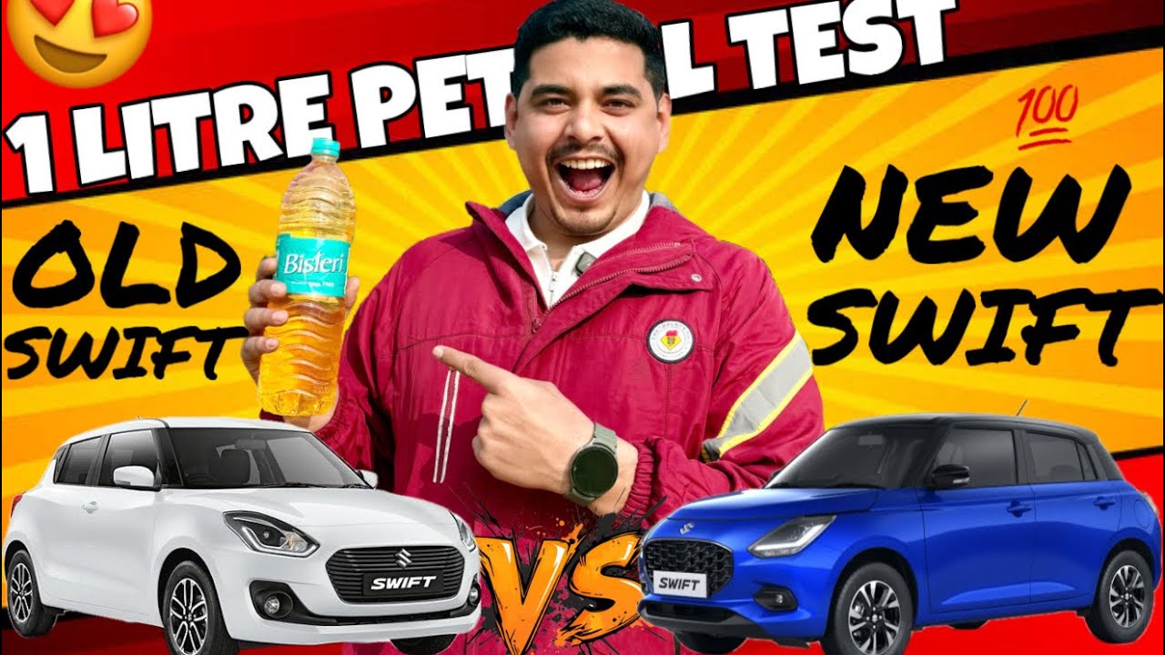 OLD SWIFT VS 2026 New Swift 1 Litre Petrol Test-100% Real✅💯|Shocking Result😲Swift Real Mileage 2026🔥