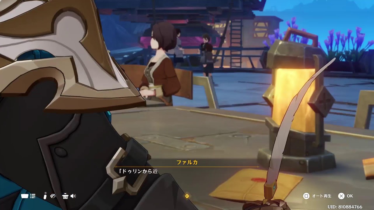 アプデきたぞ