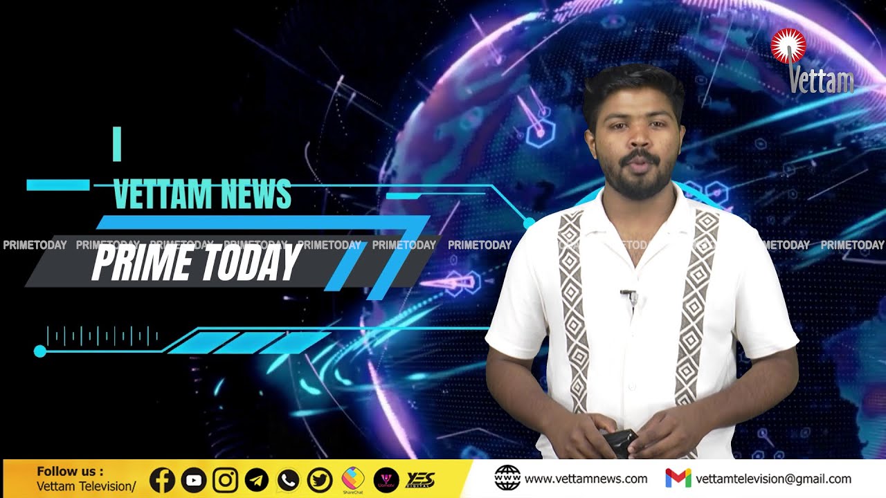 PRIME TODAY [23-01-2026]