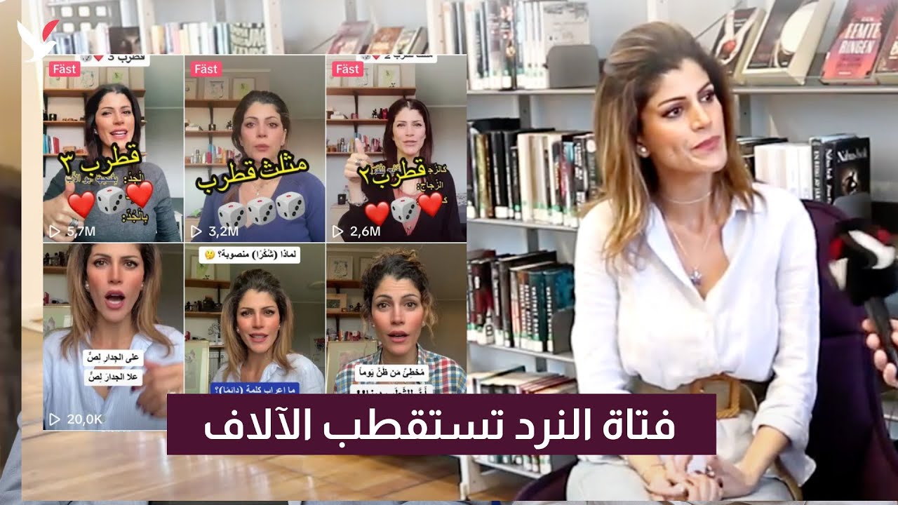مرام عايش: أتحدى نفسي قبل تسجيل الفيديو