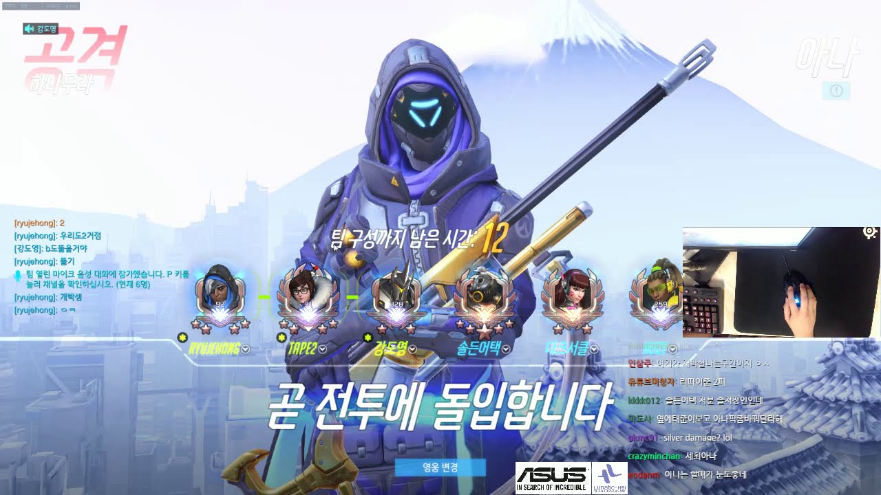 [Rank: 4500] Lunatic Hai Ryujehong | Ana | Hanamura Pro Gameplay