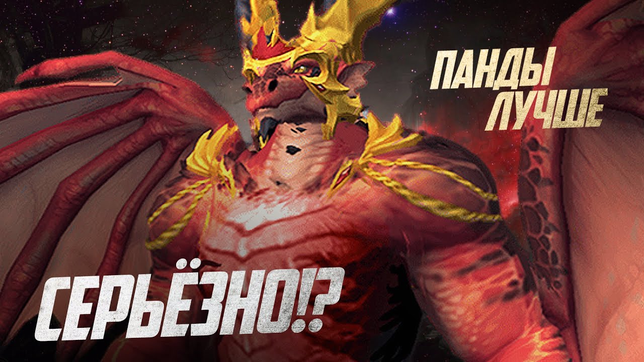 ПОЧЕМУ ДРАК'ТИРЫ САМАЯ ХУДШАЯ РАСА!