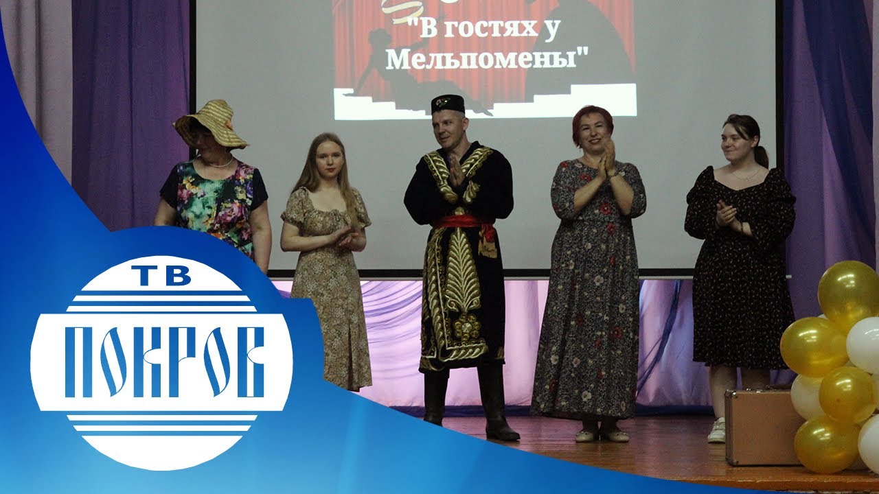 Центр развития творчества г. Покров закрыл сезон большим концертом