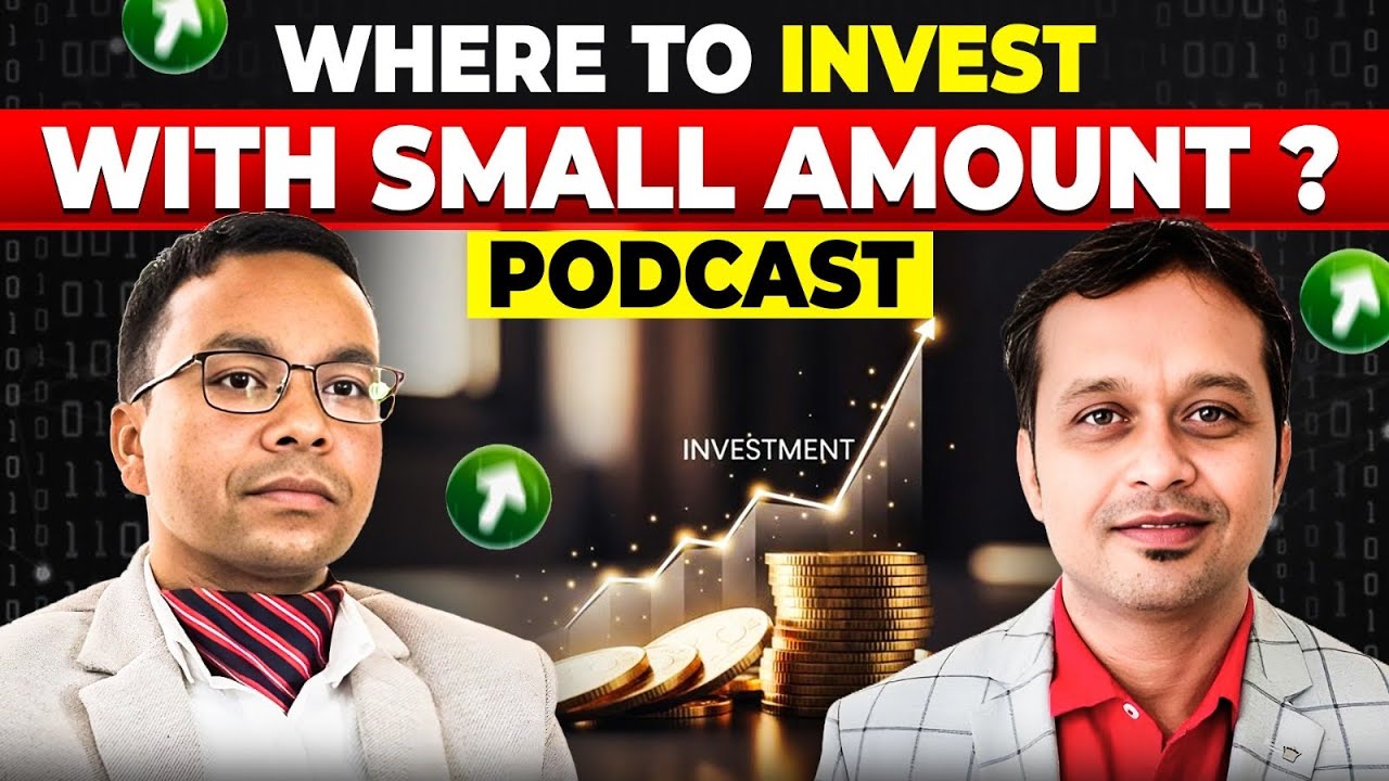कम पैसों से Investment कैसे शुरू करें?