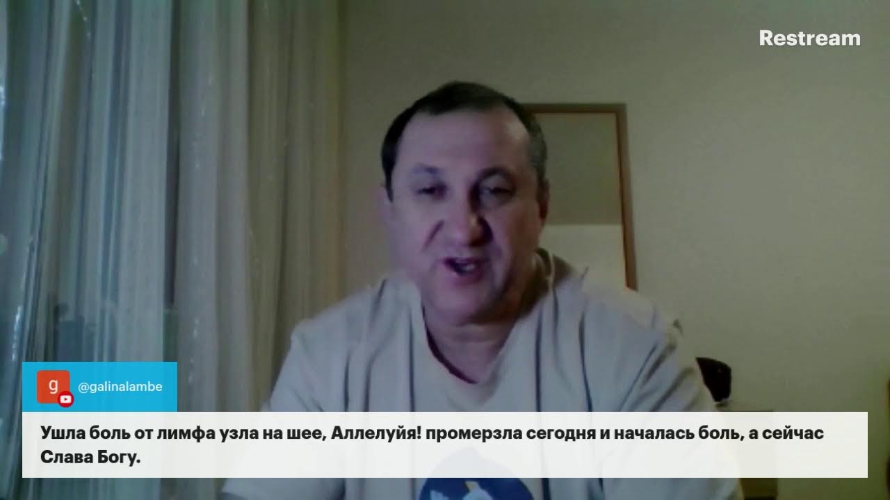Вечерний  эфир исцеления. Личные глубокие отношения с Богом.19.01.2026