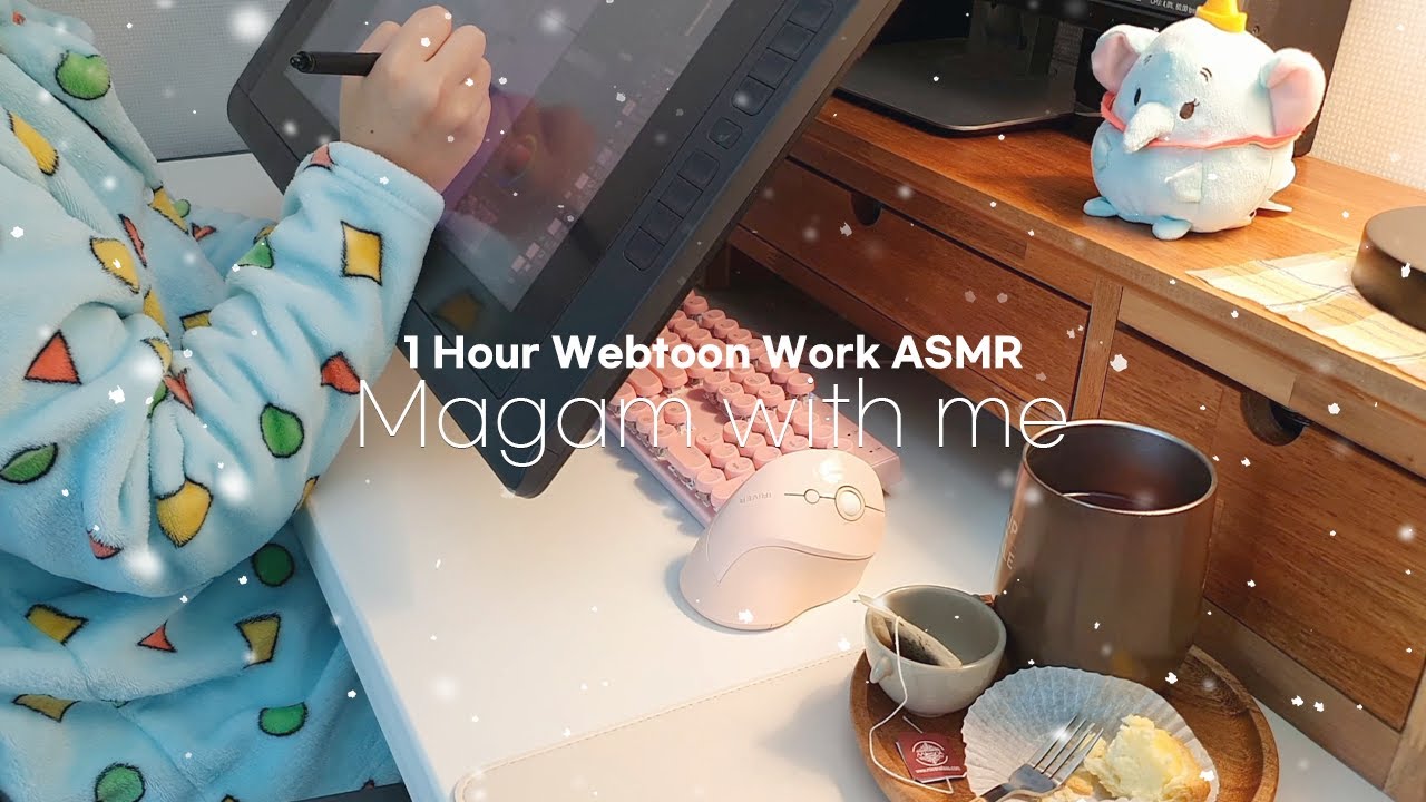 *:✧ MAGAM WITH ME ✧:* |  1HR webtoon work ASMR #2 / Keyboard sounds