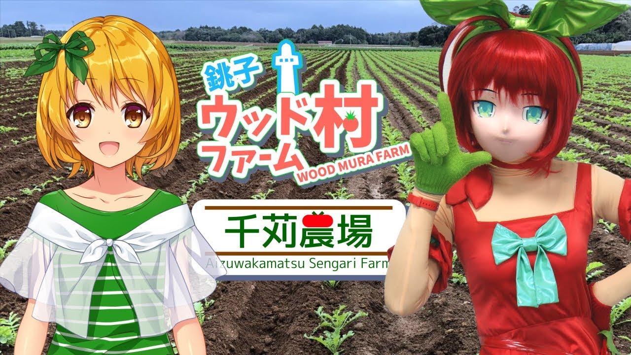 「ウッド村ファーム」リコちゃんに会いました！