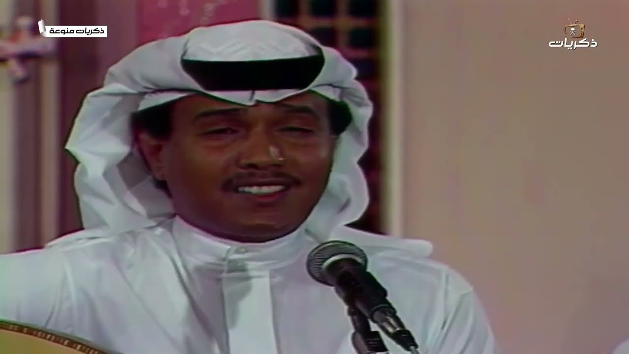محمد عبده - ابعتذر - مسرح التلفزيون1987