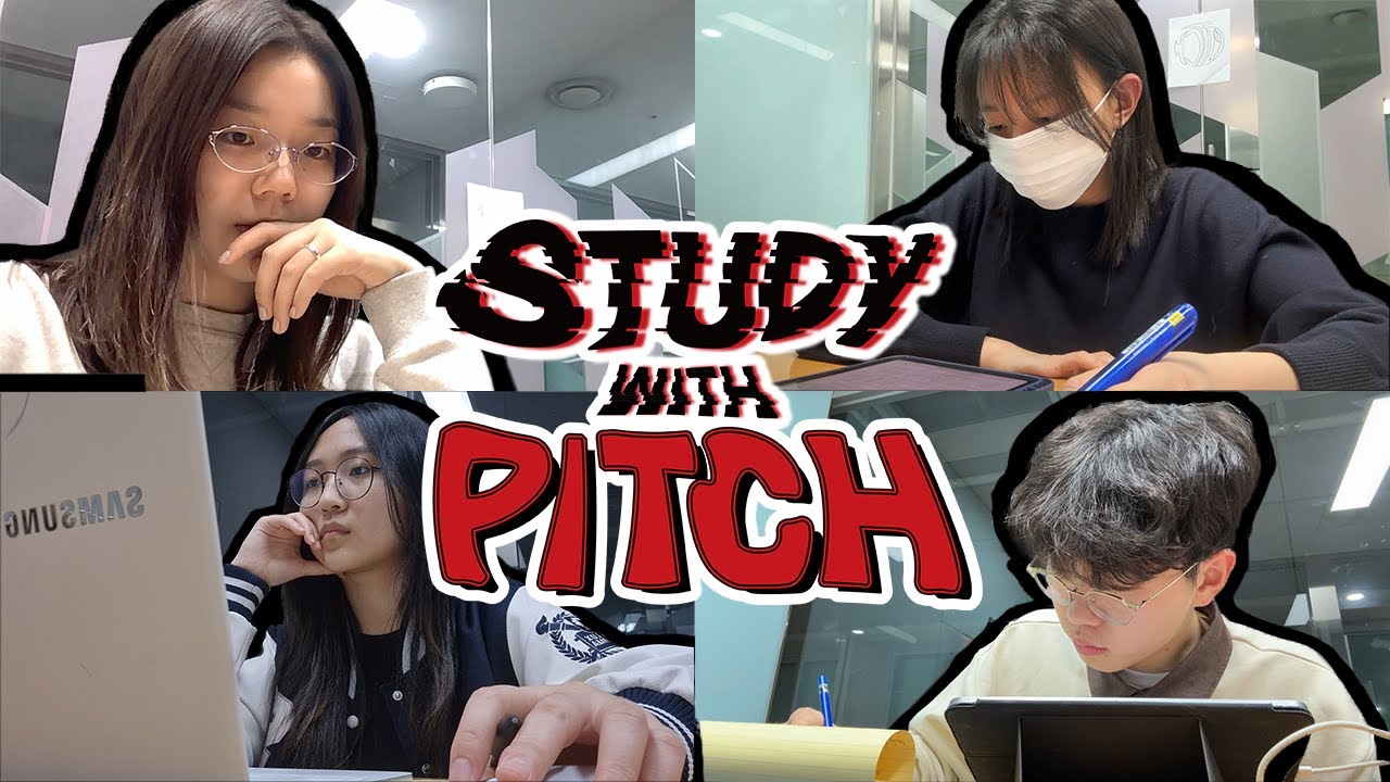 ⚡벼락치기도 락이다⚡ | 서울대 밴드부 Study With Me