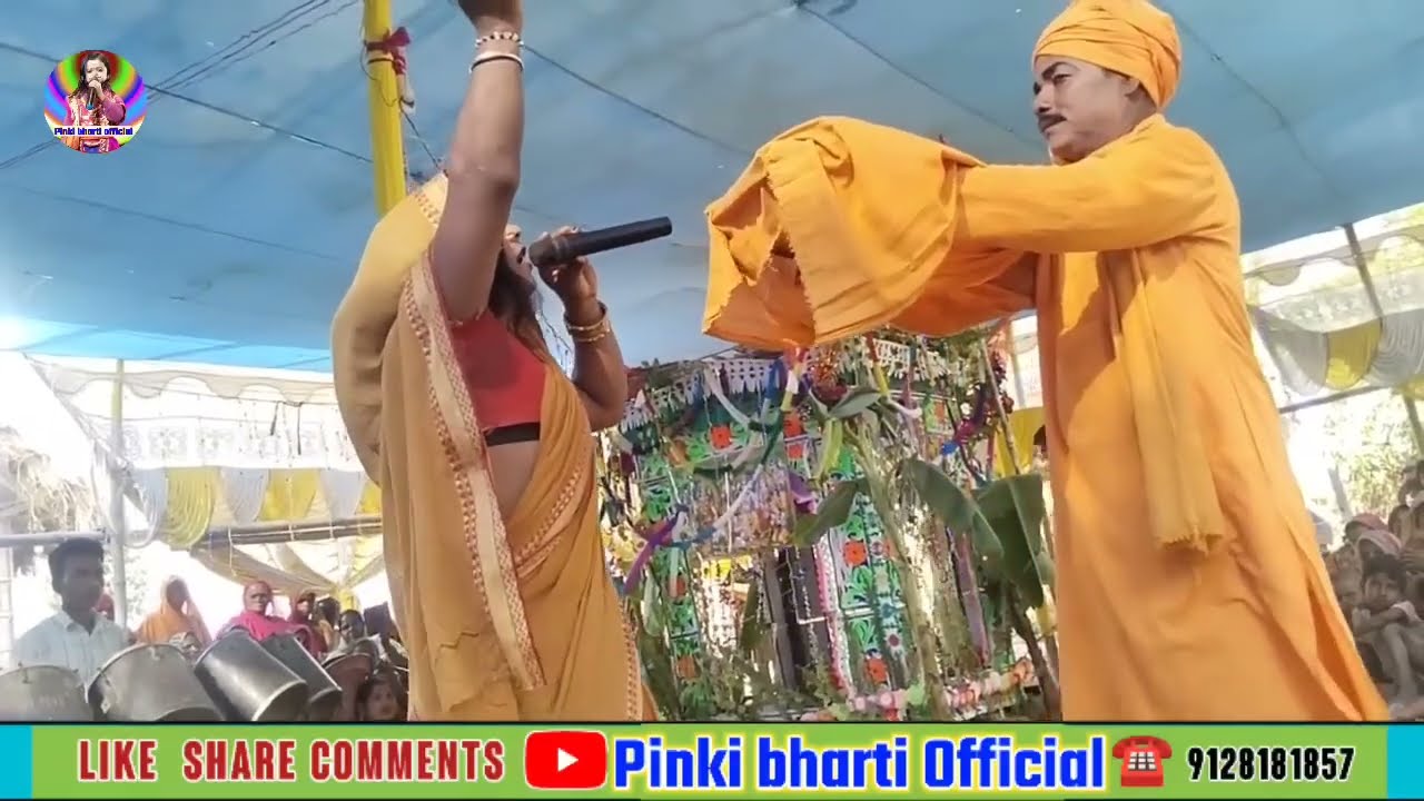 #धर्मलीला भगैत पाठ के माध्यम से #pinki bharti ka bhagait #भाई बहन मिलन प्रसंग#pinky  मो 9334303939