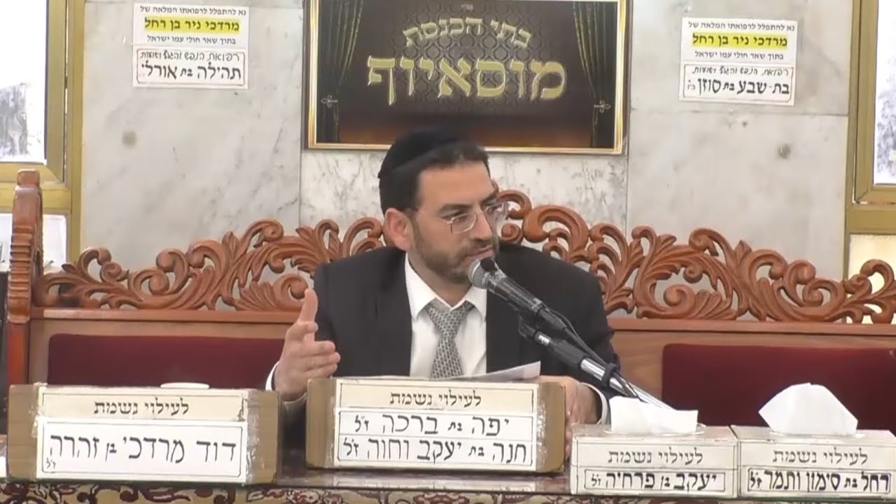 נחשף: מה הסוד הקסם של כל הרבנים?🔴 וואו! | מוסאיוף - הרב אלון עטיה שליט