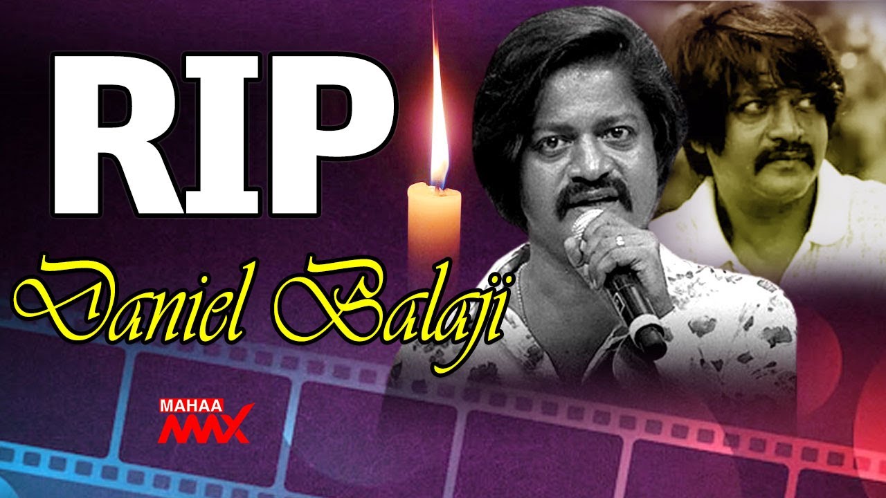 RIP Daniel balaji | Kollywood | Mahaa Max