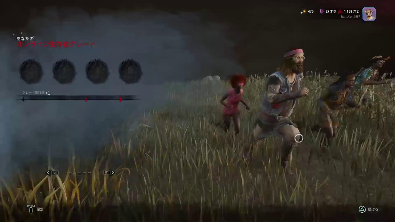 [PS5] DBD 朝活