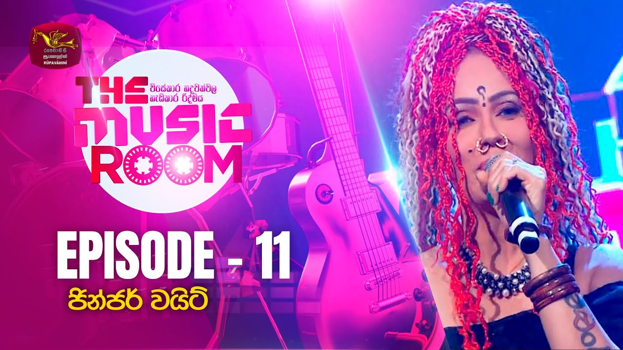 Music Room | Episode - 11 | Featured by Jinjer White | 2023-10-22 | Rupavahini Musical