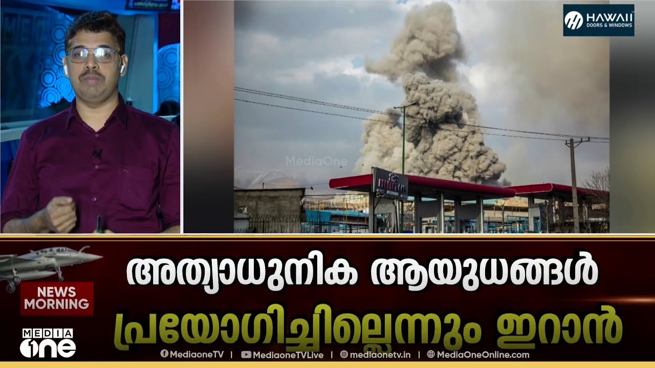 ഇറാന്റെ ആക്രമണശേഷി കുറയുന്നുവെന്ന് അമേരിക്ക: അത്യാധുനിക ആയുധങ്ങൾ പ്രയോഗിച്ചില്ലെന്ന് ഇറാൻ