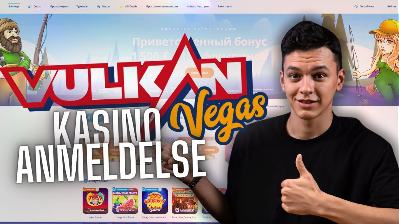 Vulkan Kasino i Norge 💎 Vulkan Kasino Erfahrungen 2025