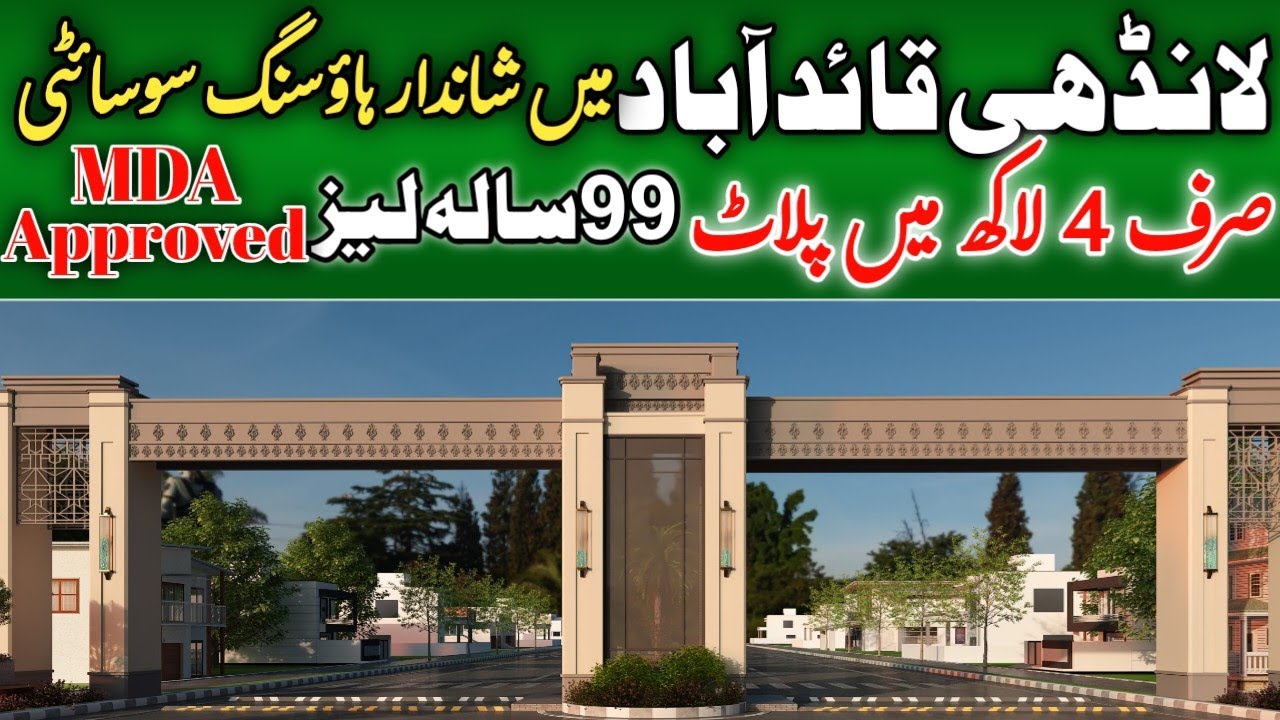 Plots On Installment In Korangi Landhi |  Low Cost Housing Scheme In Karachi | Arif Green City