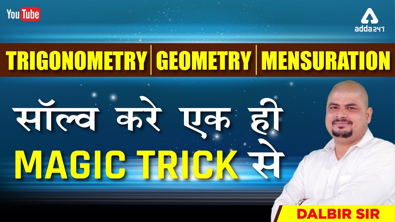 Magical Tricks | Mathematics | Solve Trigonometry,Geometry, Mensuration All Through One Trick