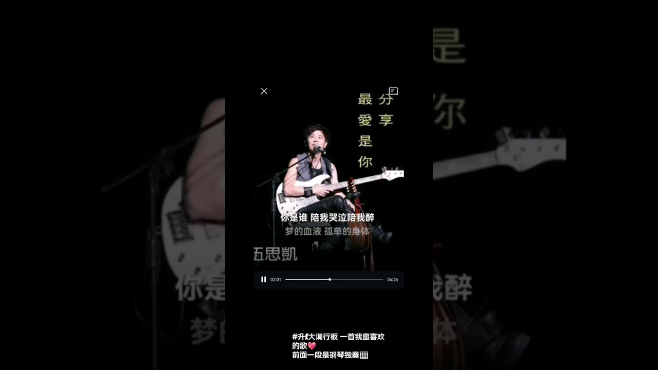 ＃升F大调行板 -cover version