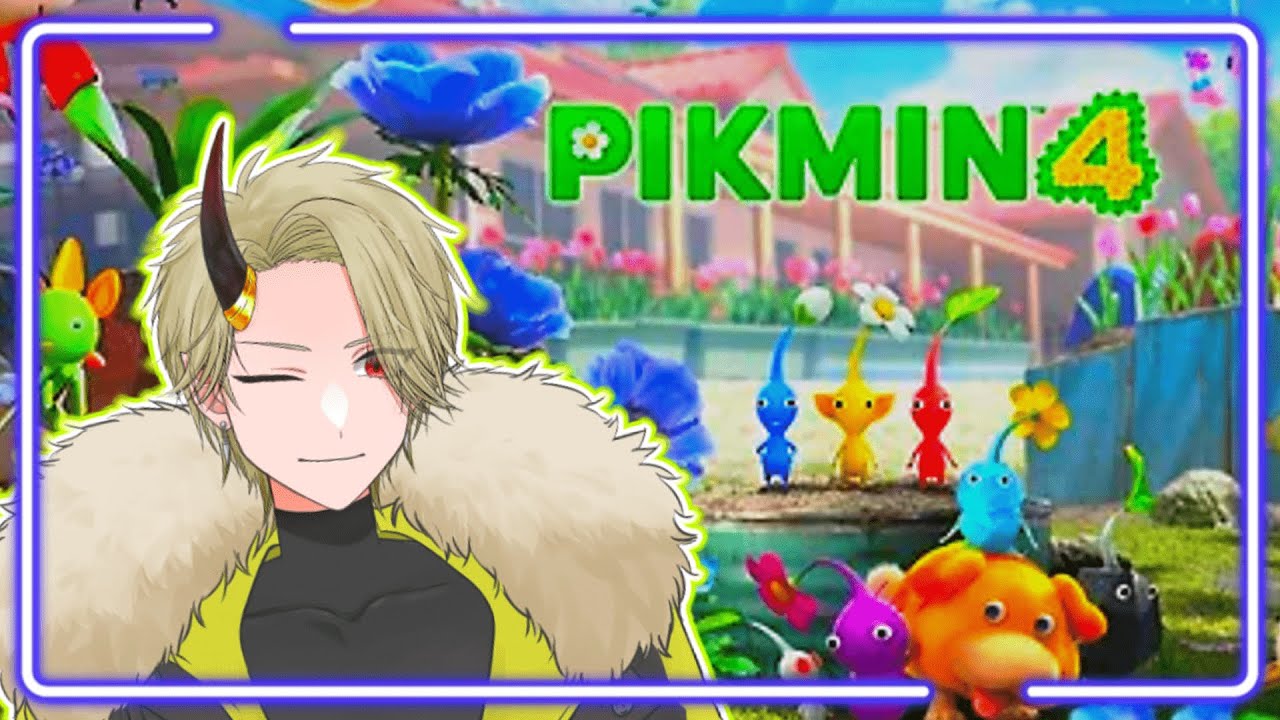 【 #ゲーム配信 #ピクミン4  】数で圧倒するの最高！【#江宮哉沙 #新人VTuber #pikmin4 】