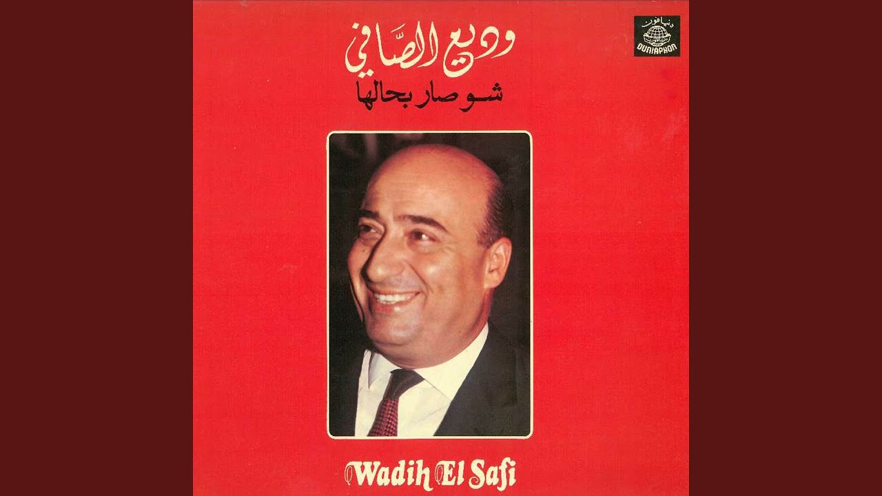 Chou Sar Bihalha