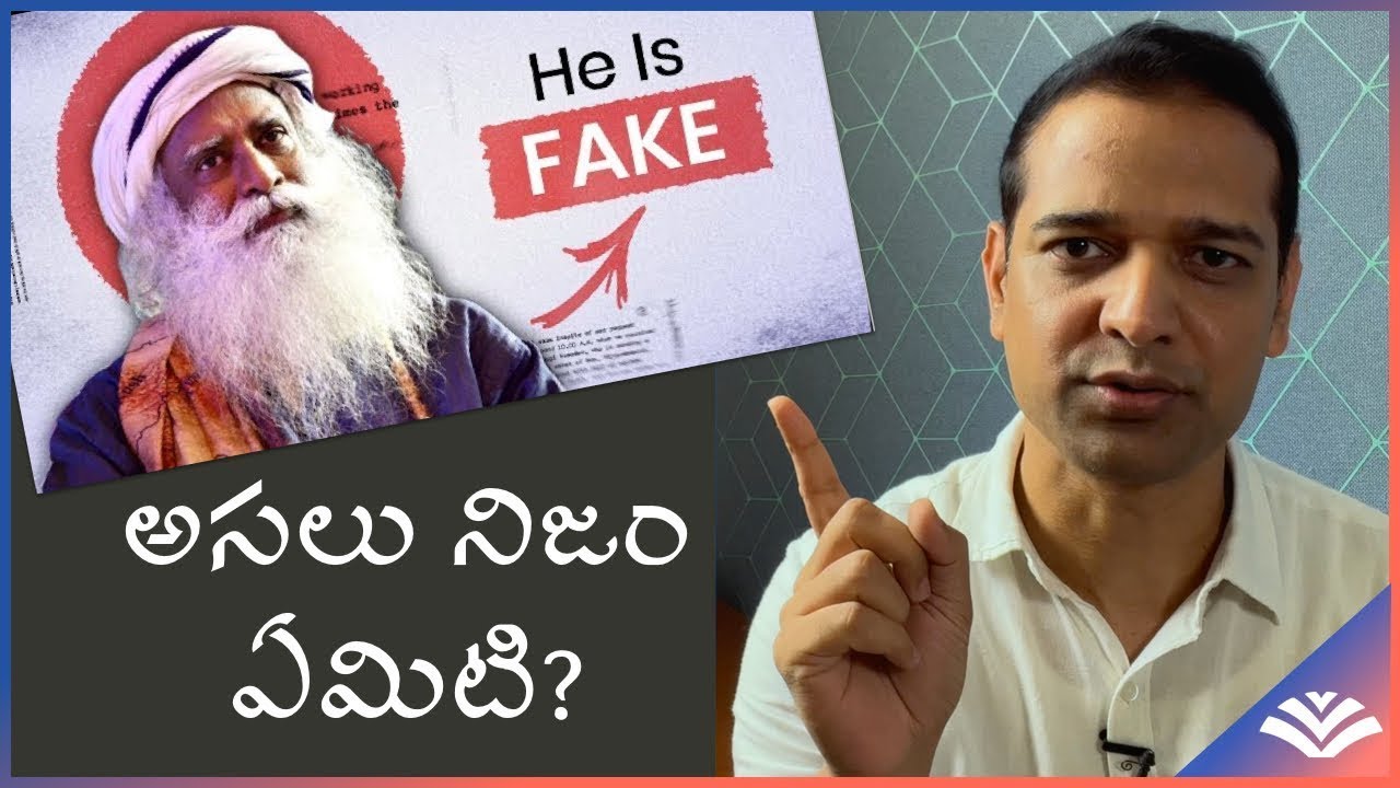 #AA4 | [BANNED DOCUMENTARY] ఏది నిజం? | What is the Real Truth?  #సద్గురు #sadguru