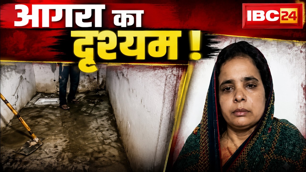 Agra Horror: A Ghastly End to Relationships! After the 'Blue Drum' Case, Now a Husband Buried in ...