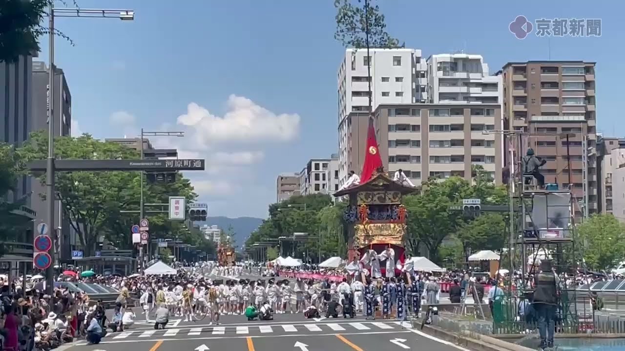 京都・祇園祭、後祭の山鉾巡行【2025祇園祭】（2025年7月24日、京都市内）Kyoto Gion Festival, Yamahoko parade of the latter festival