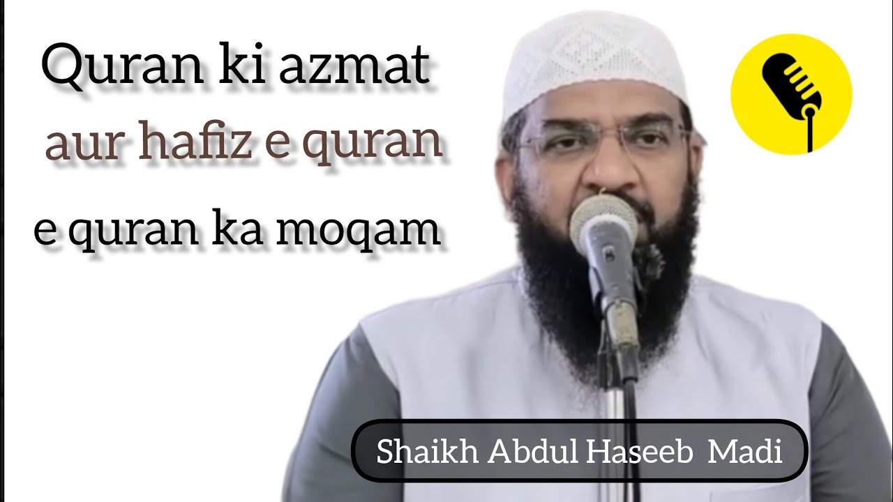 Shaikh Abdul Haseeb Madi Quran ki azmat aur hafiz e quran ka moqam#islamaichphacademy #harapanahall 