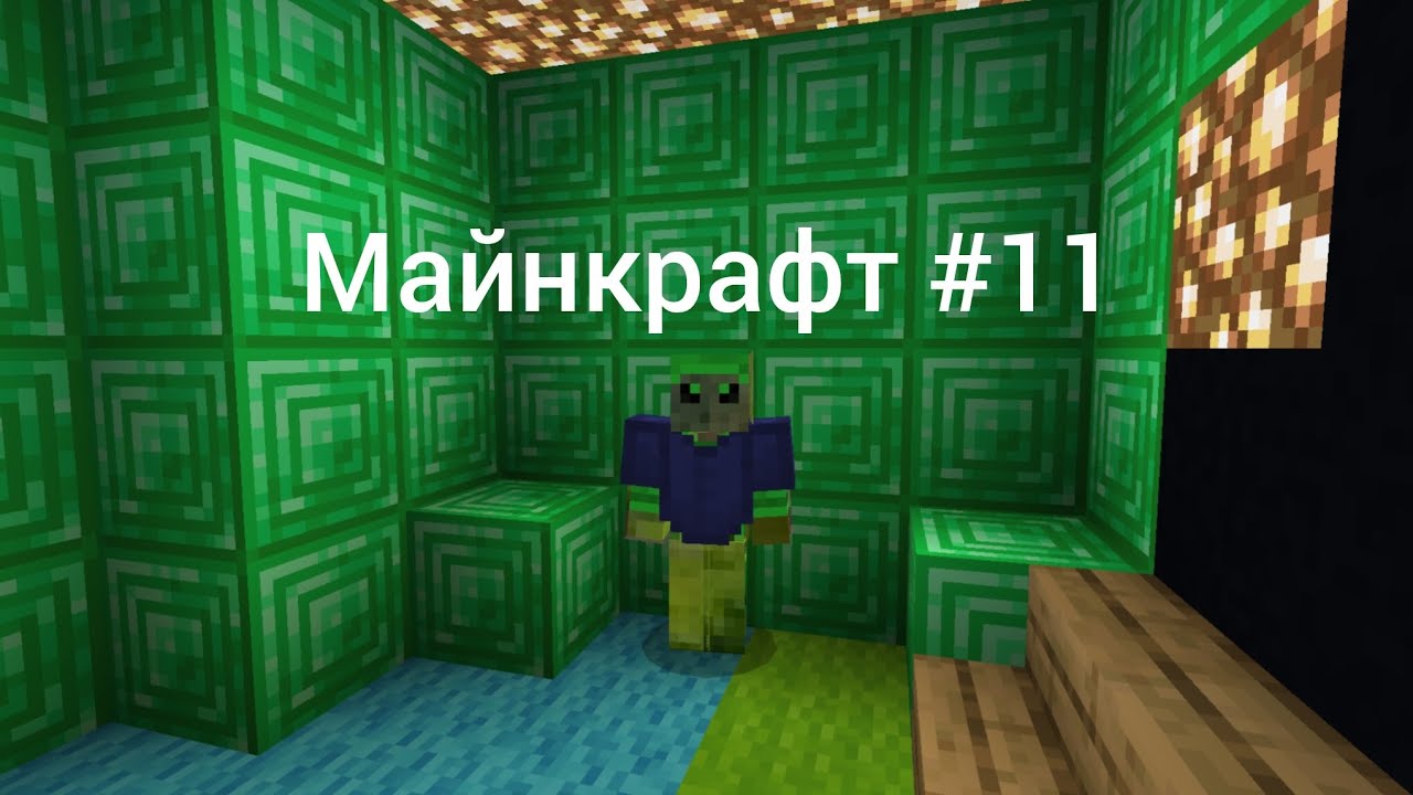 Выживание в Аду | Хайпим Майнкрафт #11 
