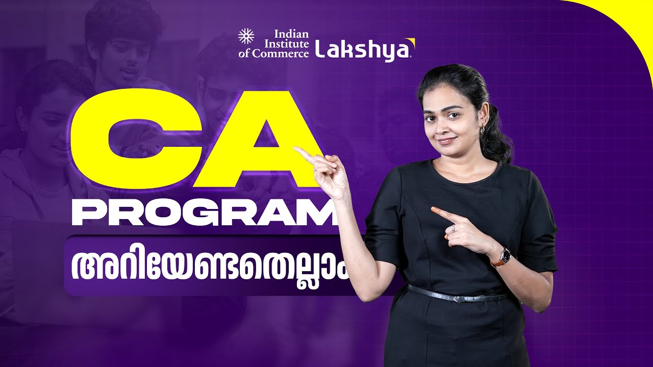 Everything You Need to Learn About CA! | IIC Lakshya
