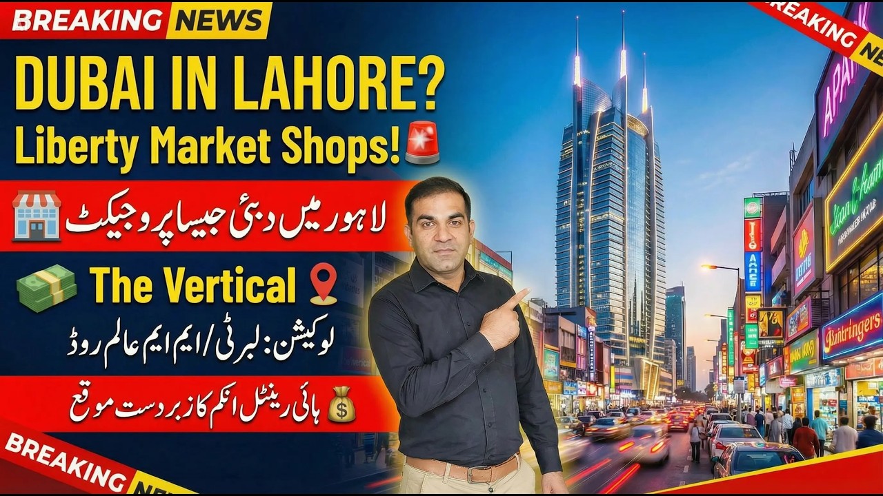 The Vertical Lahore: Dubai Style Shops in Liberty Market at Pre-Launch Prices on Installments