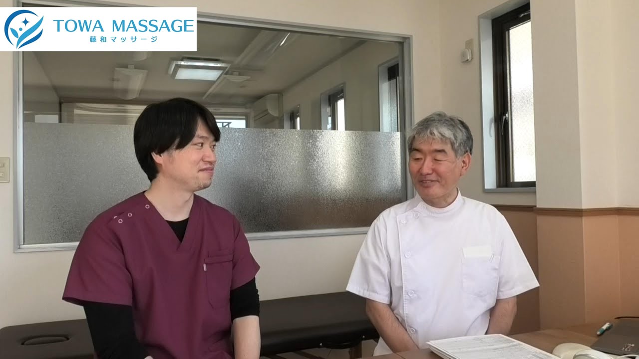 『専門学校の同級生もたくさん、藤和マッサージでこの研修を受けていると思います』研修感想インタビュー（受領委任・施術管理者要件の特例に係る実務研修）