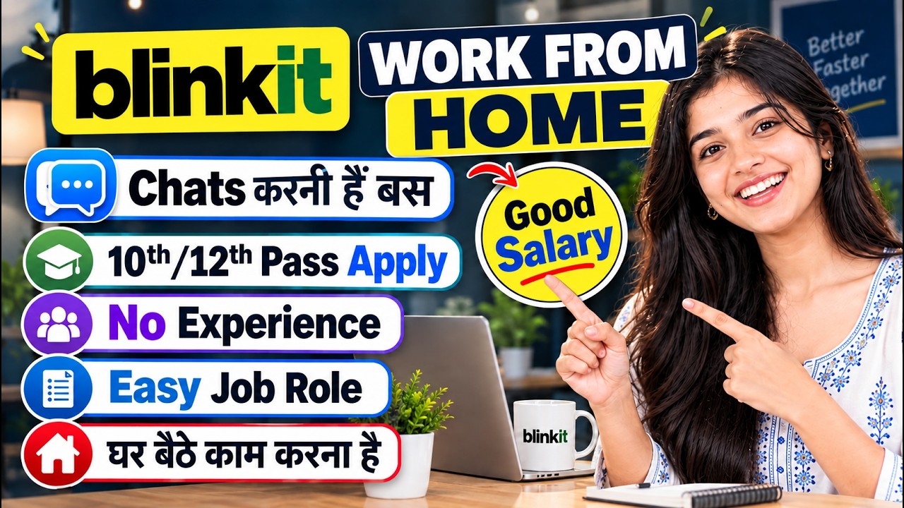 🔴 Blinkit  - Email & Chat Process Work From Home Job | 10th Pass Can Also Apply | Remote Job 2026