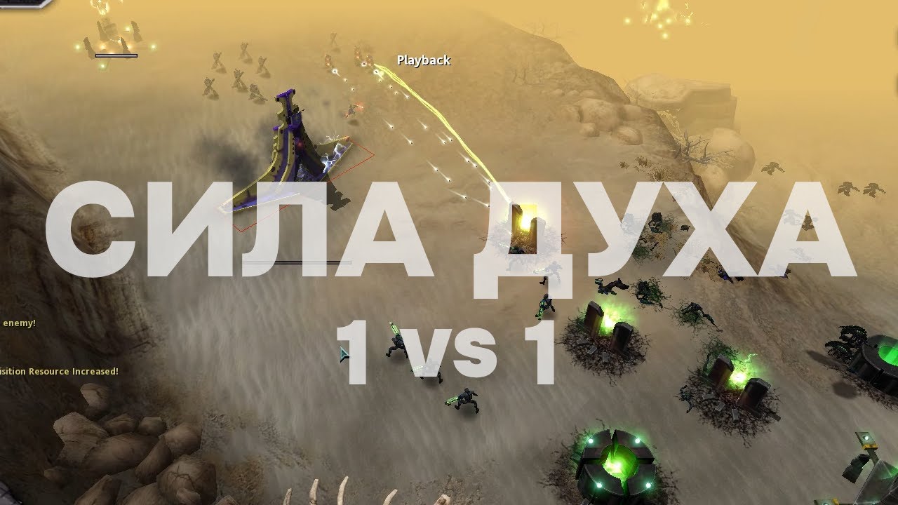 Эпичная схватка Некрона и Эльдара ► Dawn of War - Soulstorm