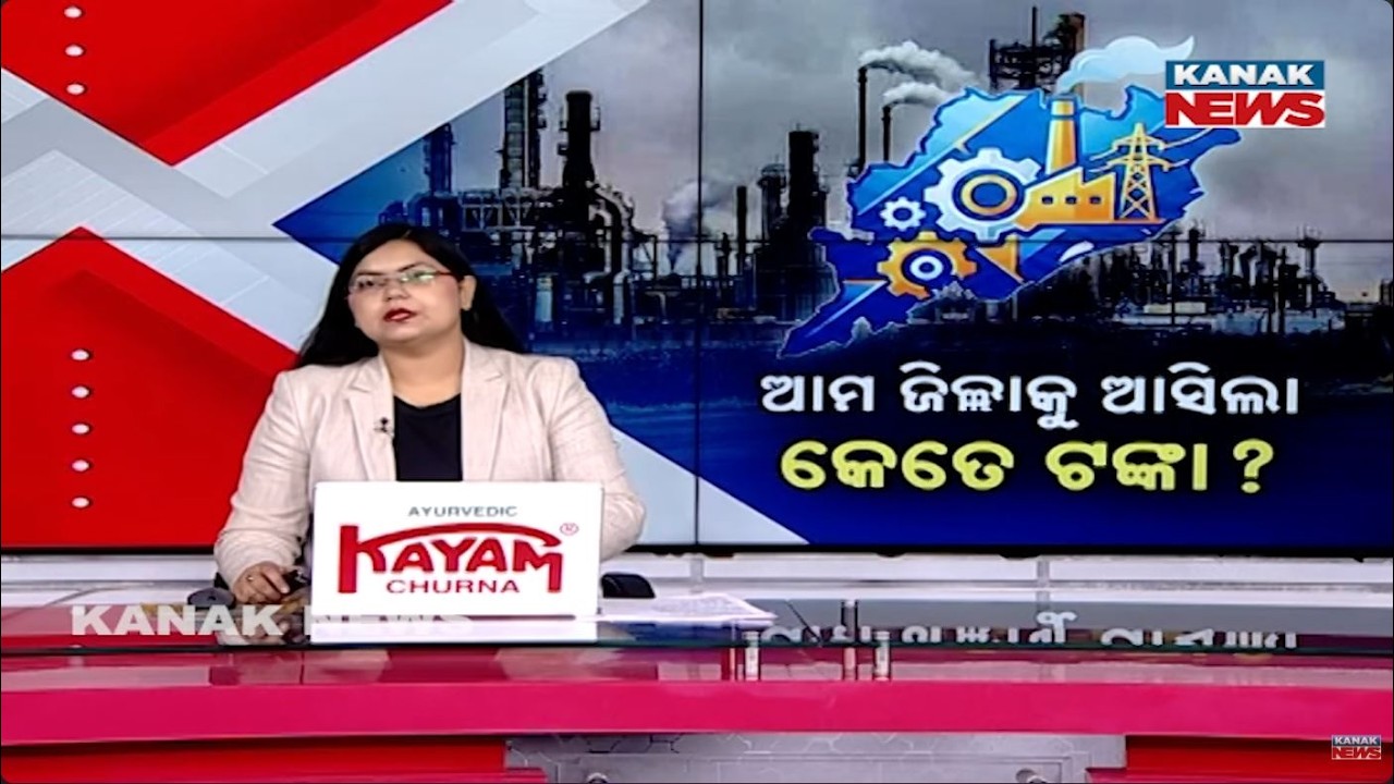 Odisha Turns Investment Hub! Govt Policies Attract Massive Business Growth
