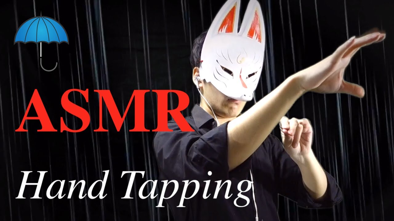 ASMR - 梅雨ハンドタッピング🦊☔️- Hand tapping in the rain. - [囁きあり - Talking]