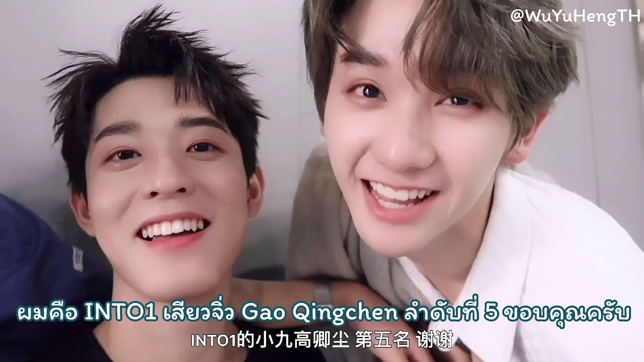 [TH SUB] 210602 Heng's Vlog เกาะไหโข่วตอนพิเศษ ตอนรอบชิงชนะเลิศ | ภาพลักษณ์ของไอดอลไม่มีอยู่จริง