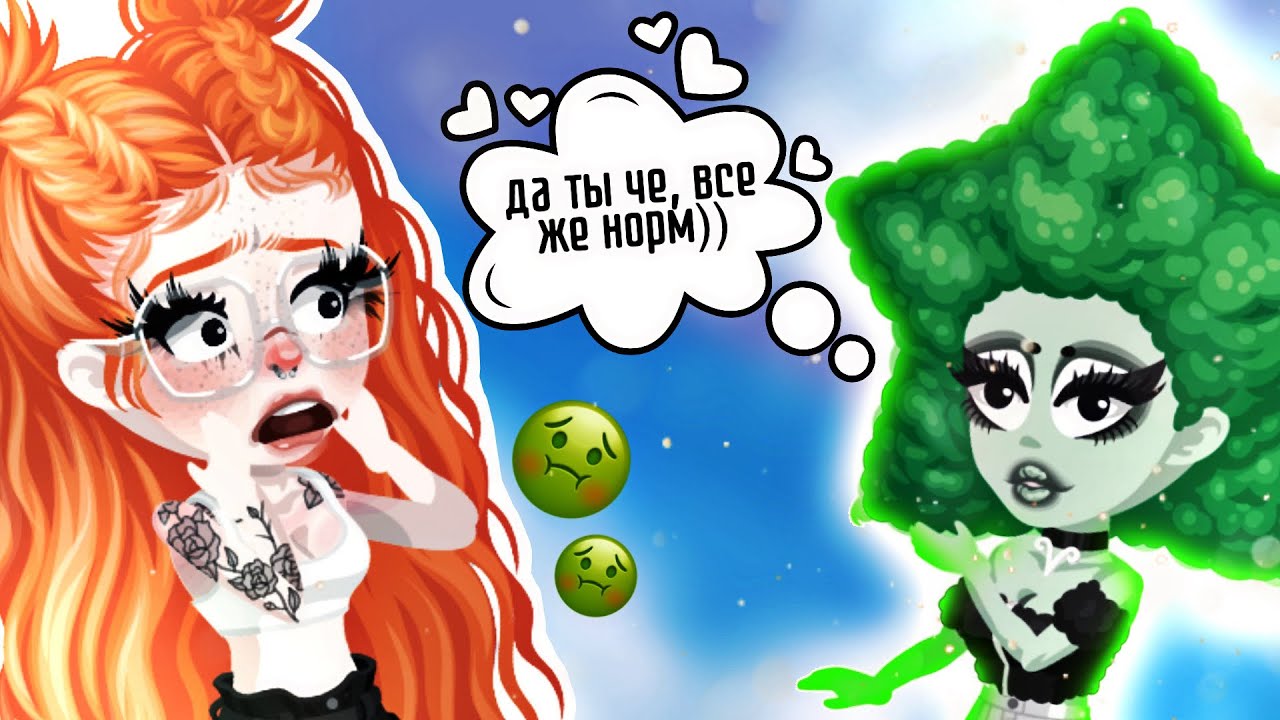 🤢УЖАС В HIGHRISE🤢| #highrise #safezone #shwaty