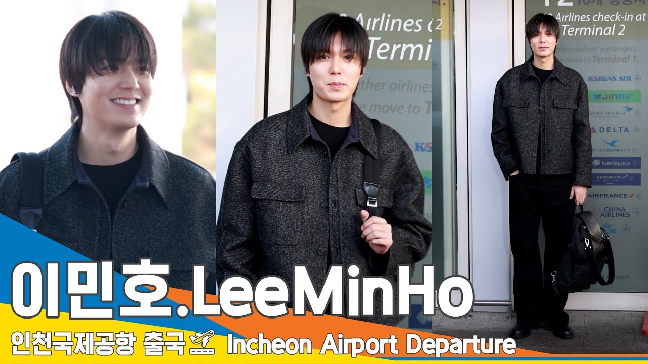 [4K] 이민호, 갓민호님 따스한 손길 잡고 싶은 그 맘 알아요...✈️인천공항 출국 24.1.31 #LeeMinHo #Newsen