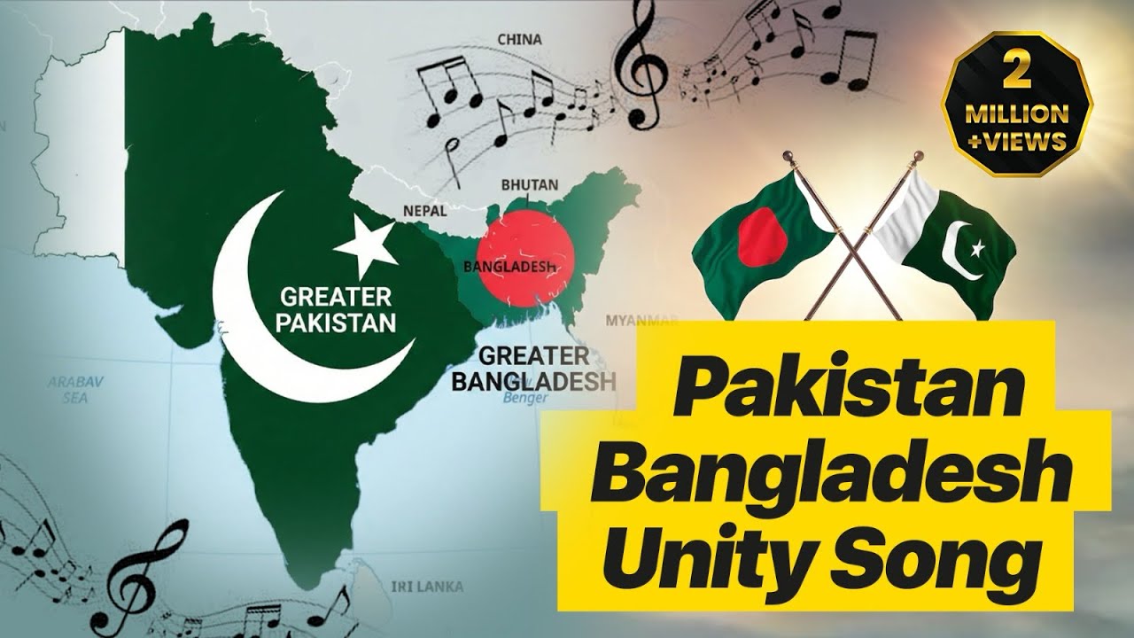 Viral Bengali Song | Pakistan Bangladesh unity song | Two Shores, One History | Jamhoor Records