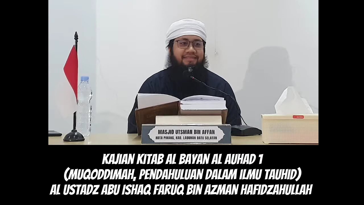 1 Kitab Al Bayan Al Auhad (Muqoddimah, Hukum mempelajari Tauhid, Point penting dalam pembagian Ilmu)