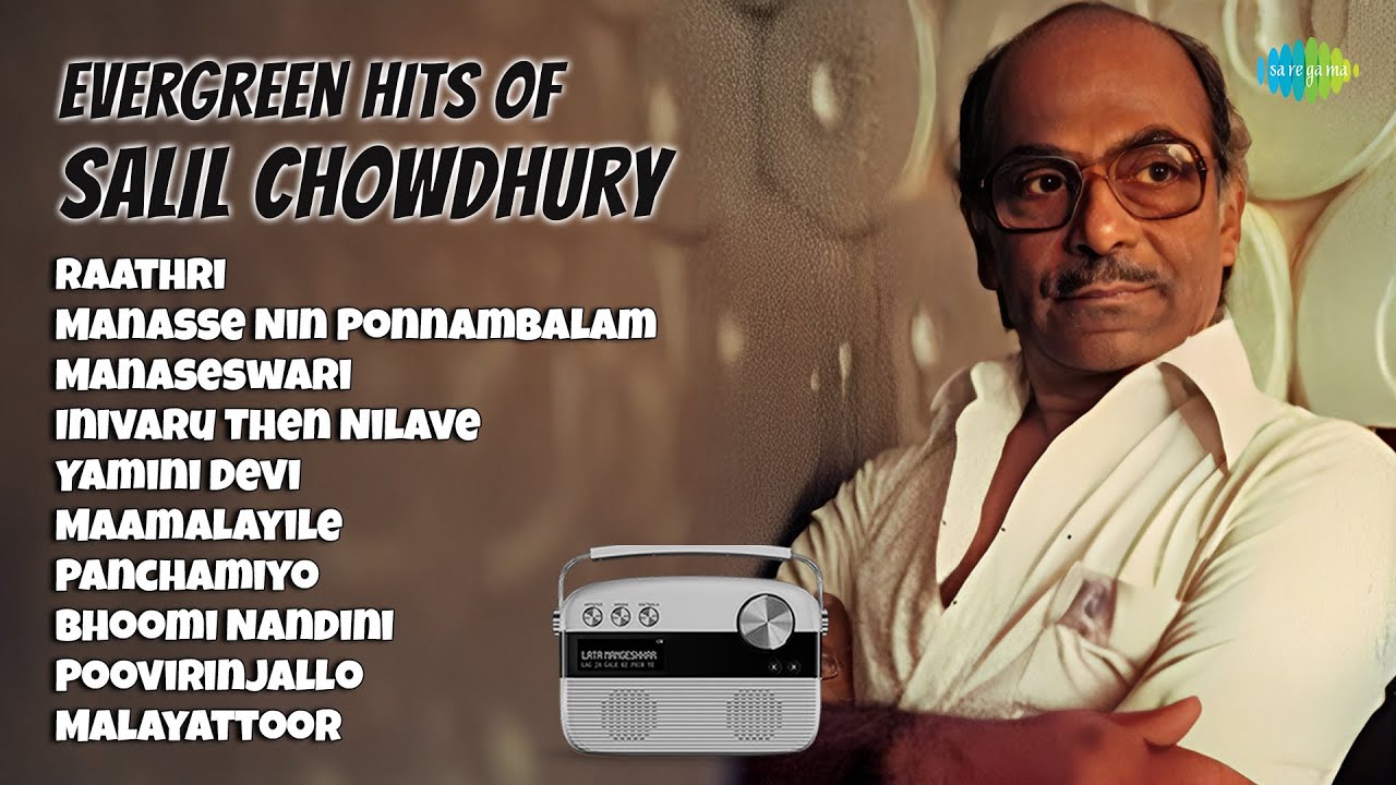 Evergreen Hits of Salil Chowdhury | Raathri | Manasse Nin Ponnambalam | Manaseswari
