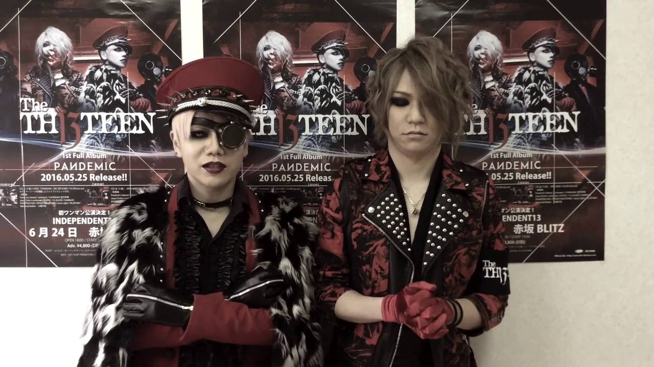 The THIRTEEN　【beauty;tricker】〜渋谷が大変2016〜出演コメント