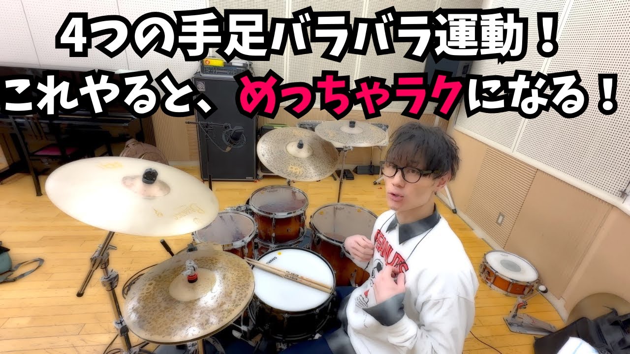 Эта тренировка включает в себя независимое движение всех четырех конечностей! Это значительно обл...