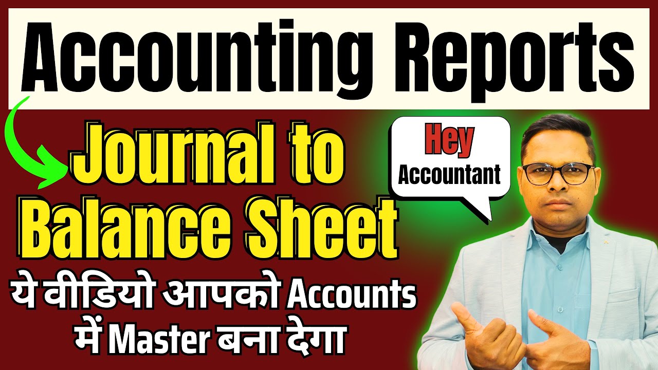 Accounting Reports | Journal Entry to Balance Sheet |
