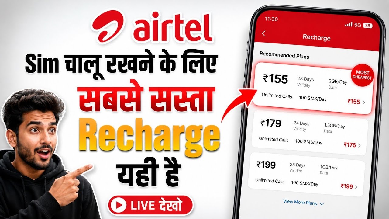 Recharge to Keep Your Airtel SIM Active &ndash; Cheapest Validity Plan 2026